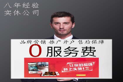 竞价SEM托管服务案例分享